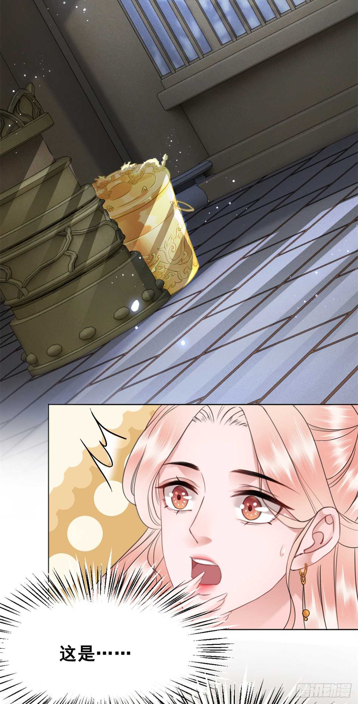 148  卫暝现身(1/2)-第145话