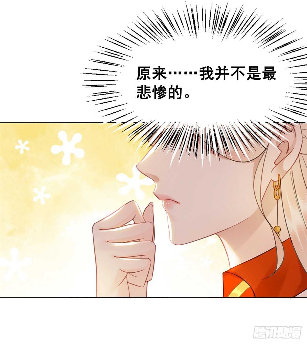 148  卫暝现身(1/2)-第145话