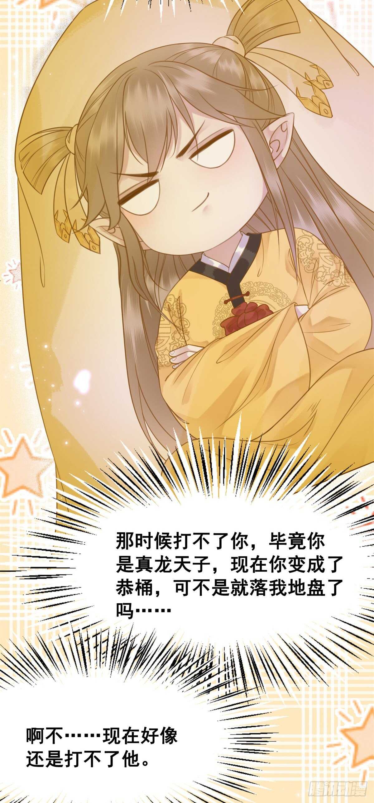 148  卫暝现身(1/2)-第145话
