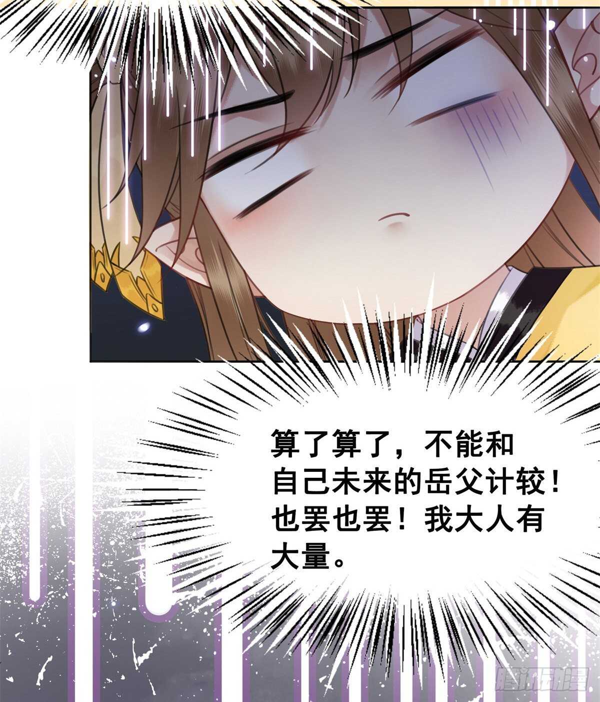148  卫暝现身(1/2)-第145话