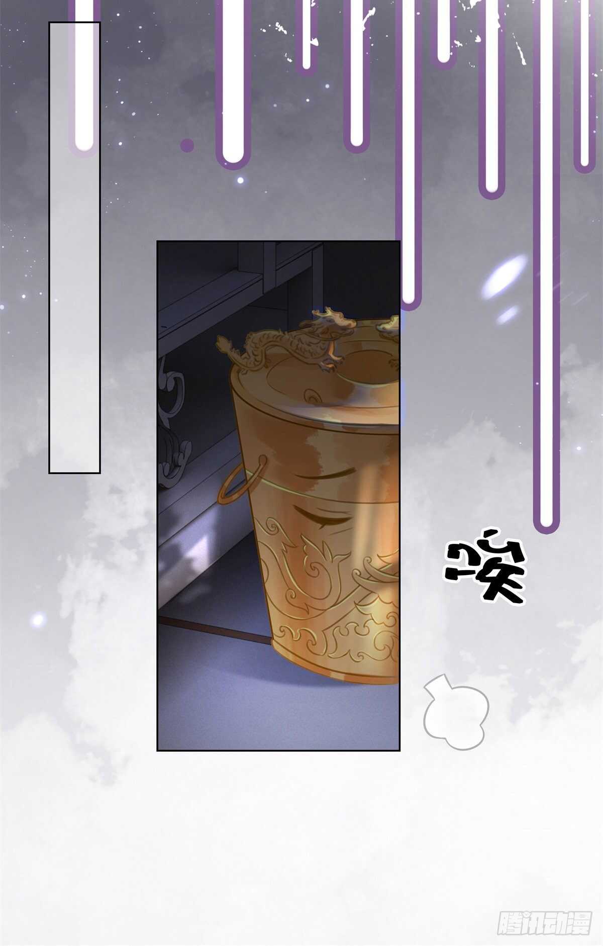 148  卫暝现身(1/2)-第145话