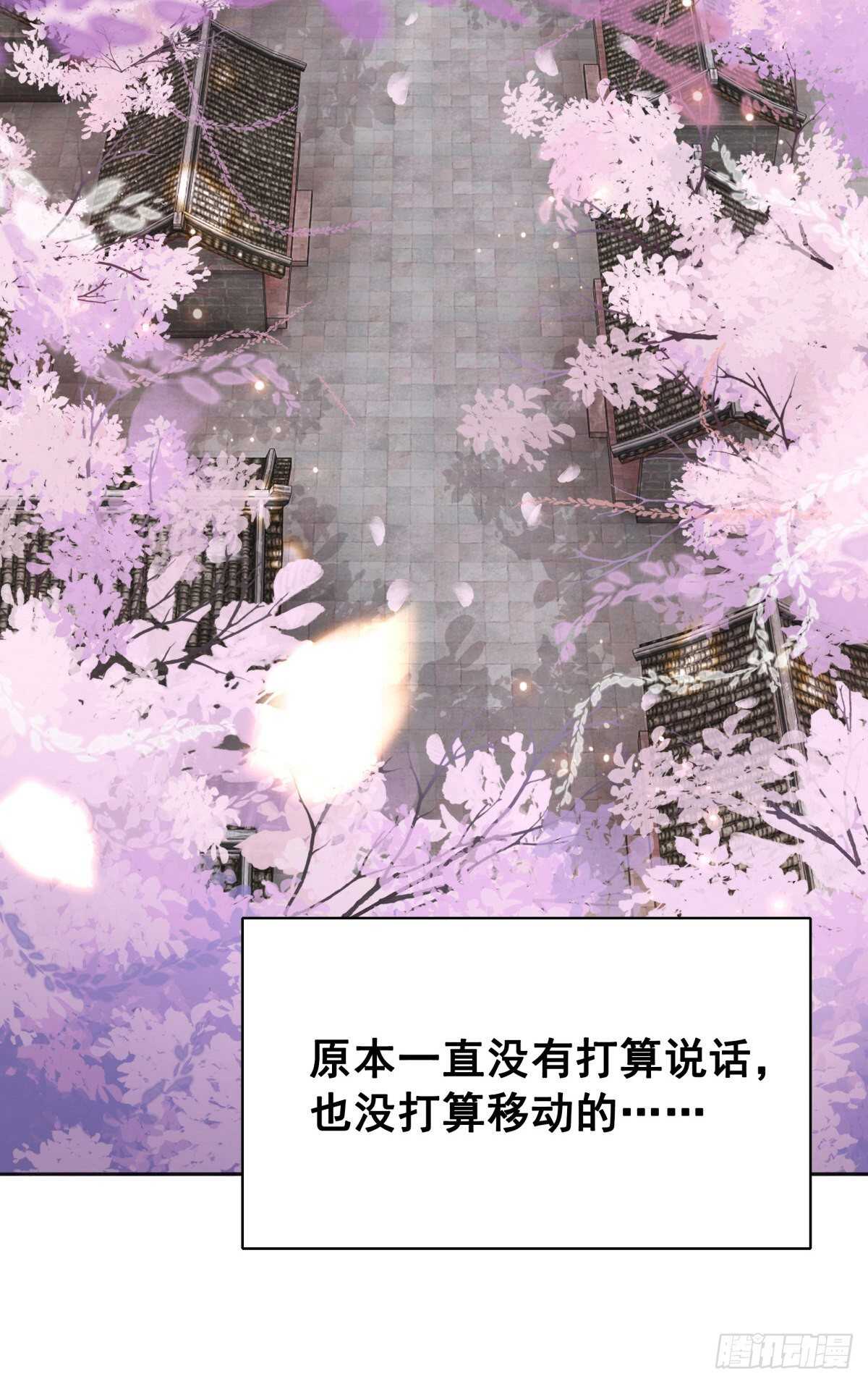 148  卫暝现身(1/2)-第145话