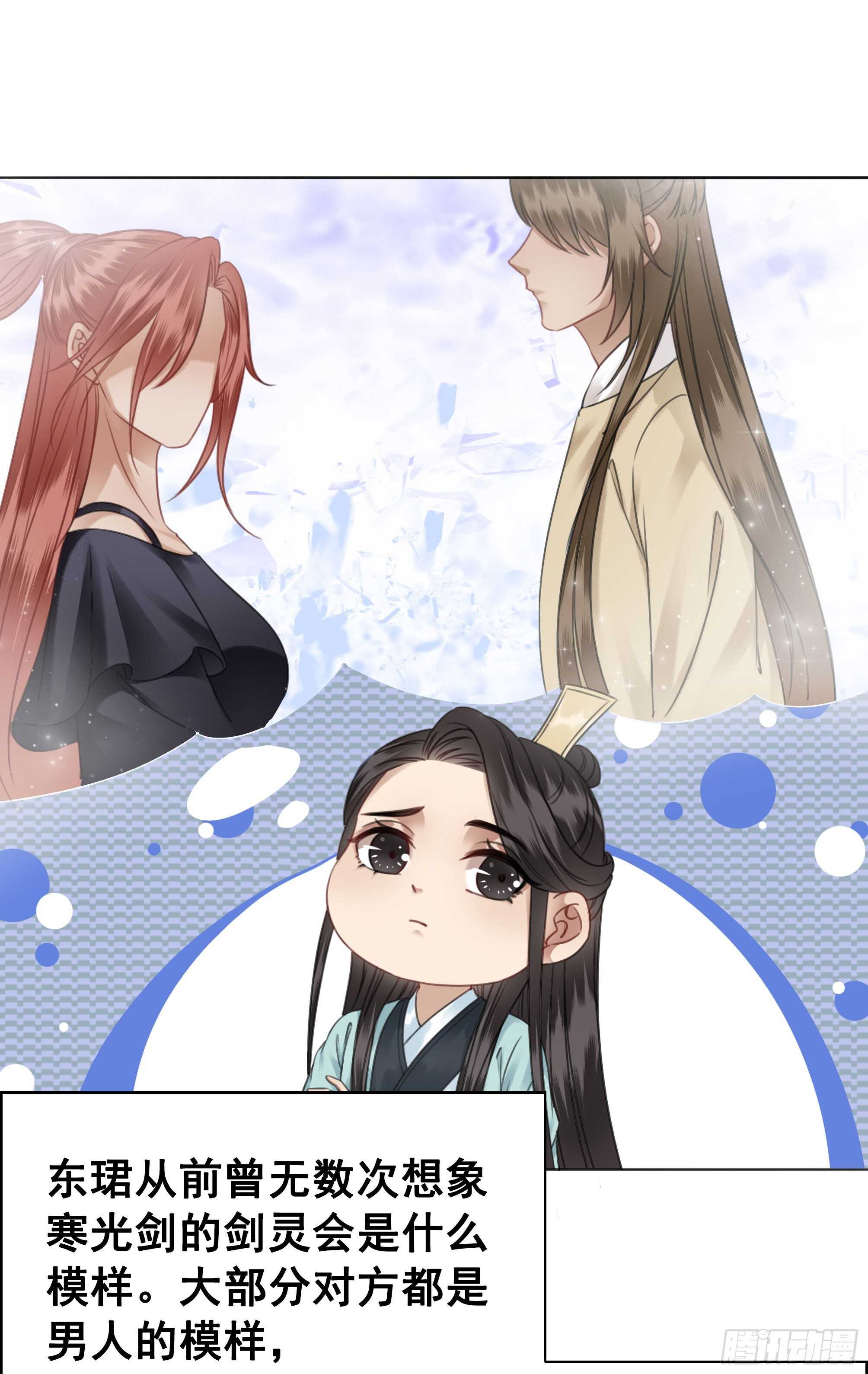 151  拜见岳母！(1/2)-第149话