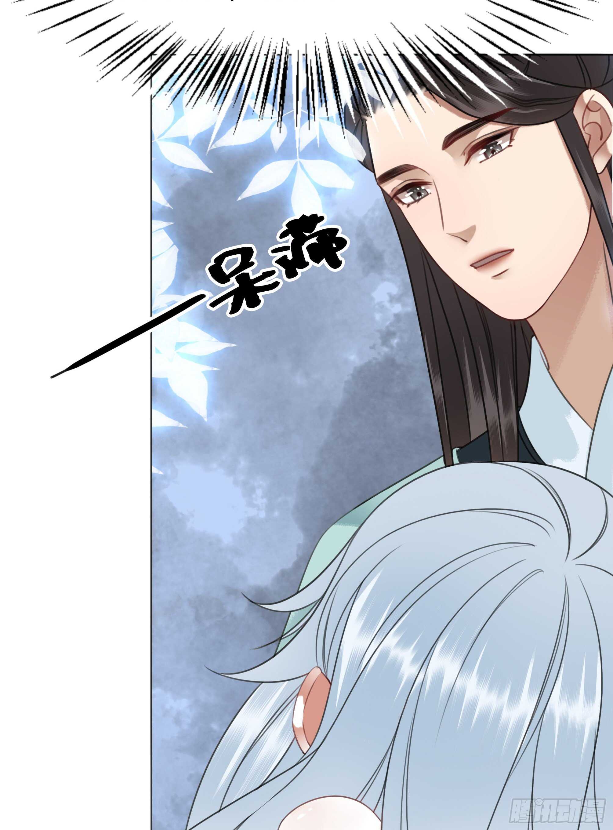 151  拜见岳母！(1/2)-第149话