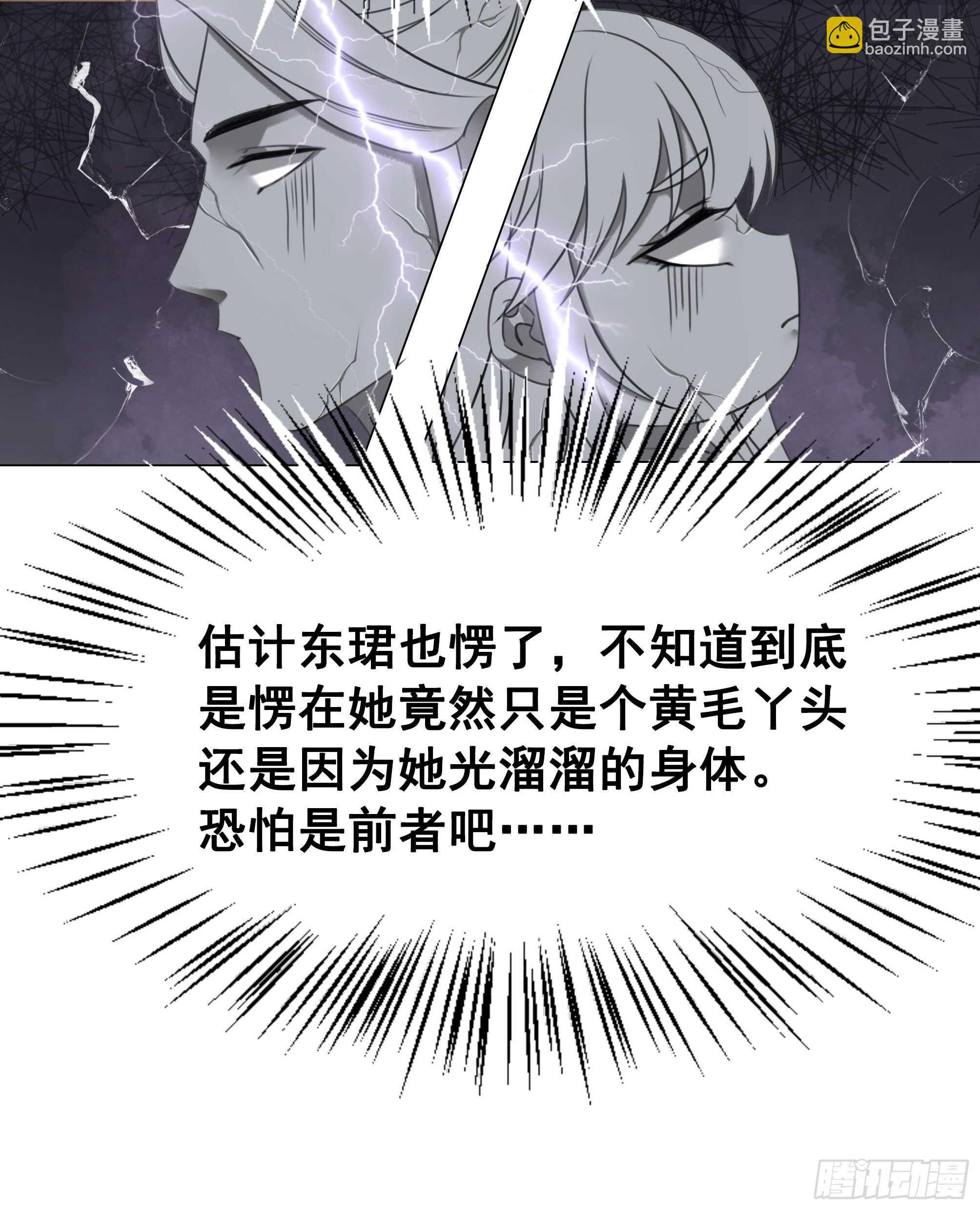 151  拜见岳母！(1/2)-第149话