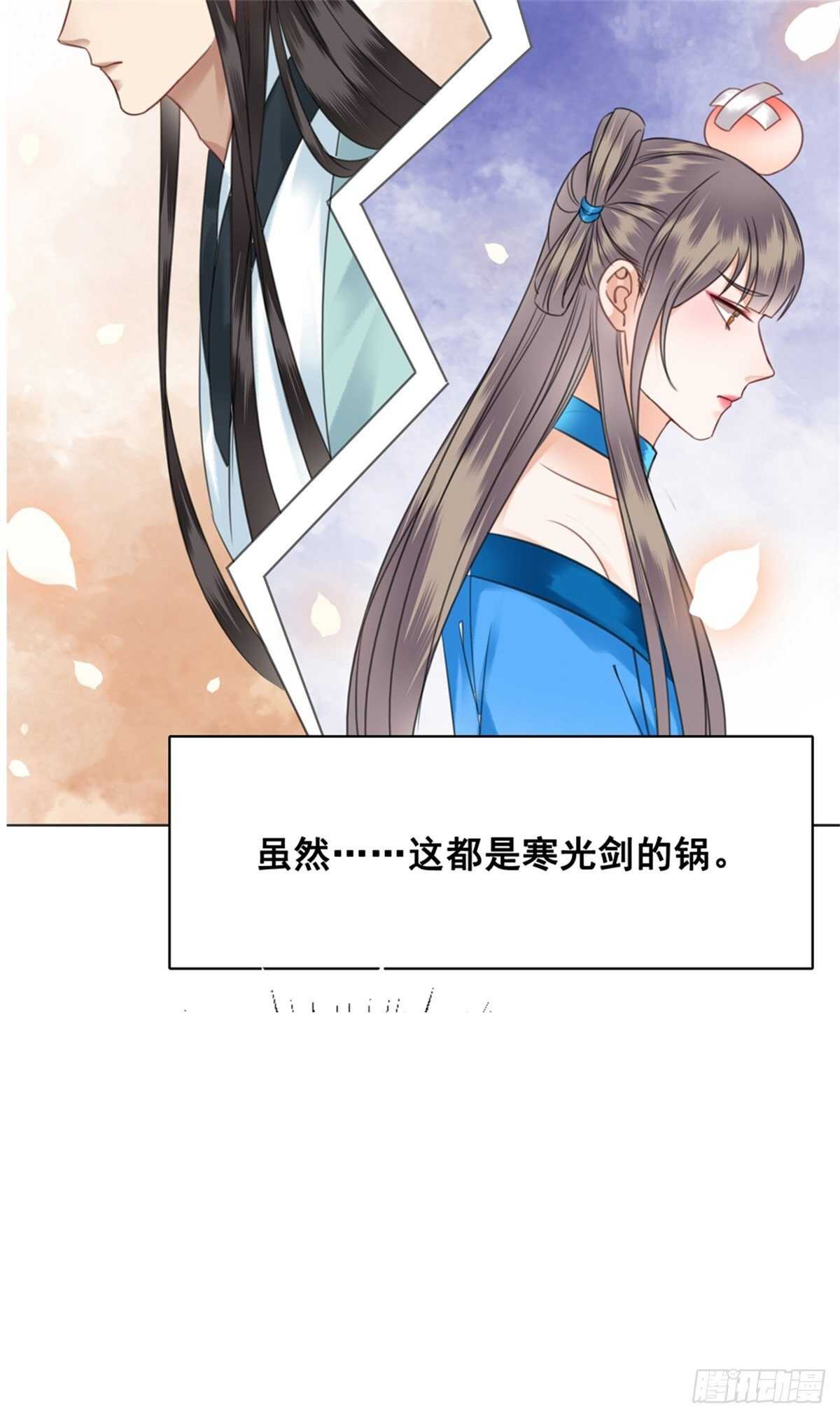 151  拜见岳母！(1/2)-第149话