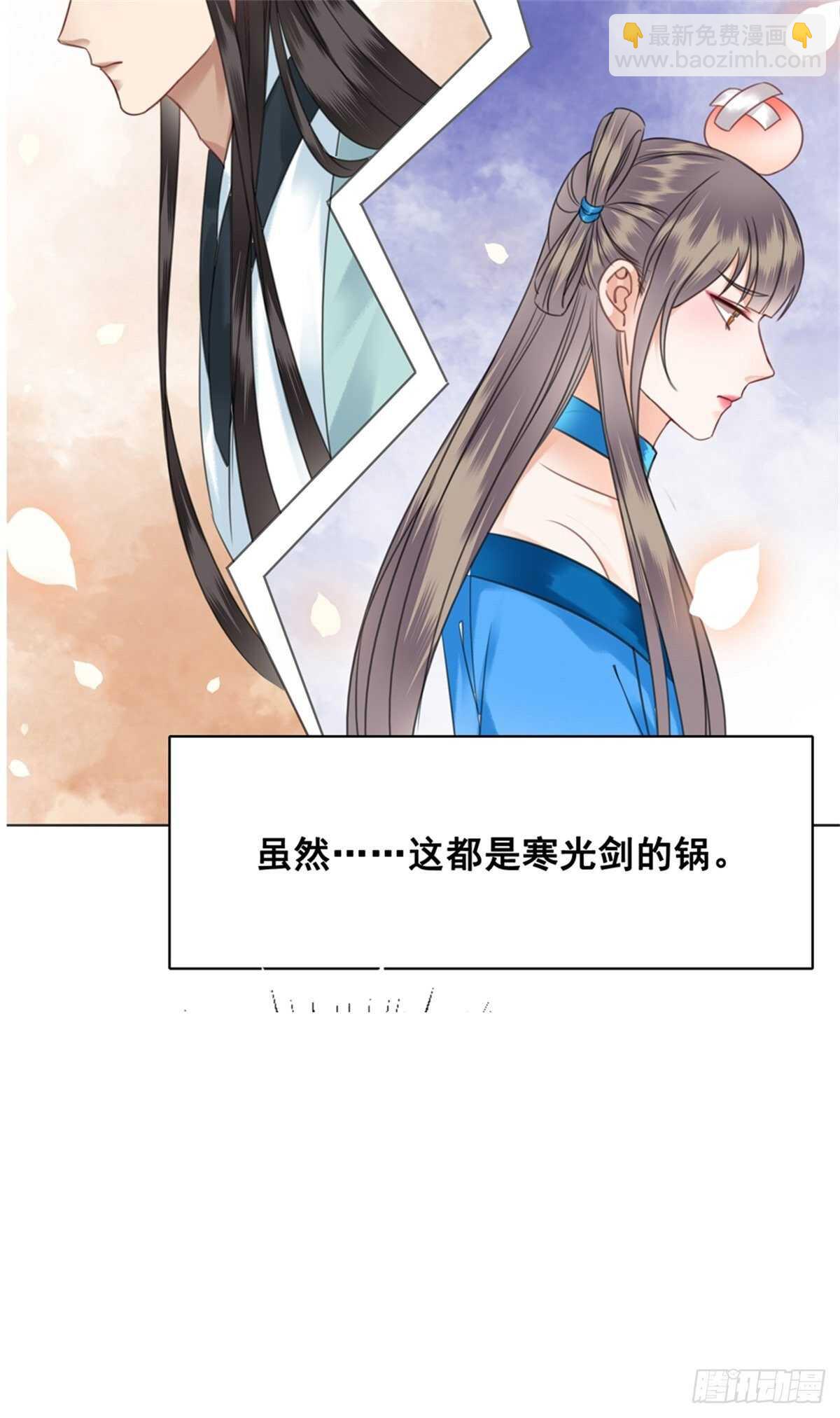156  真的不想离开你(1/2)-第155话