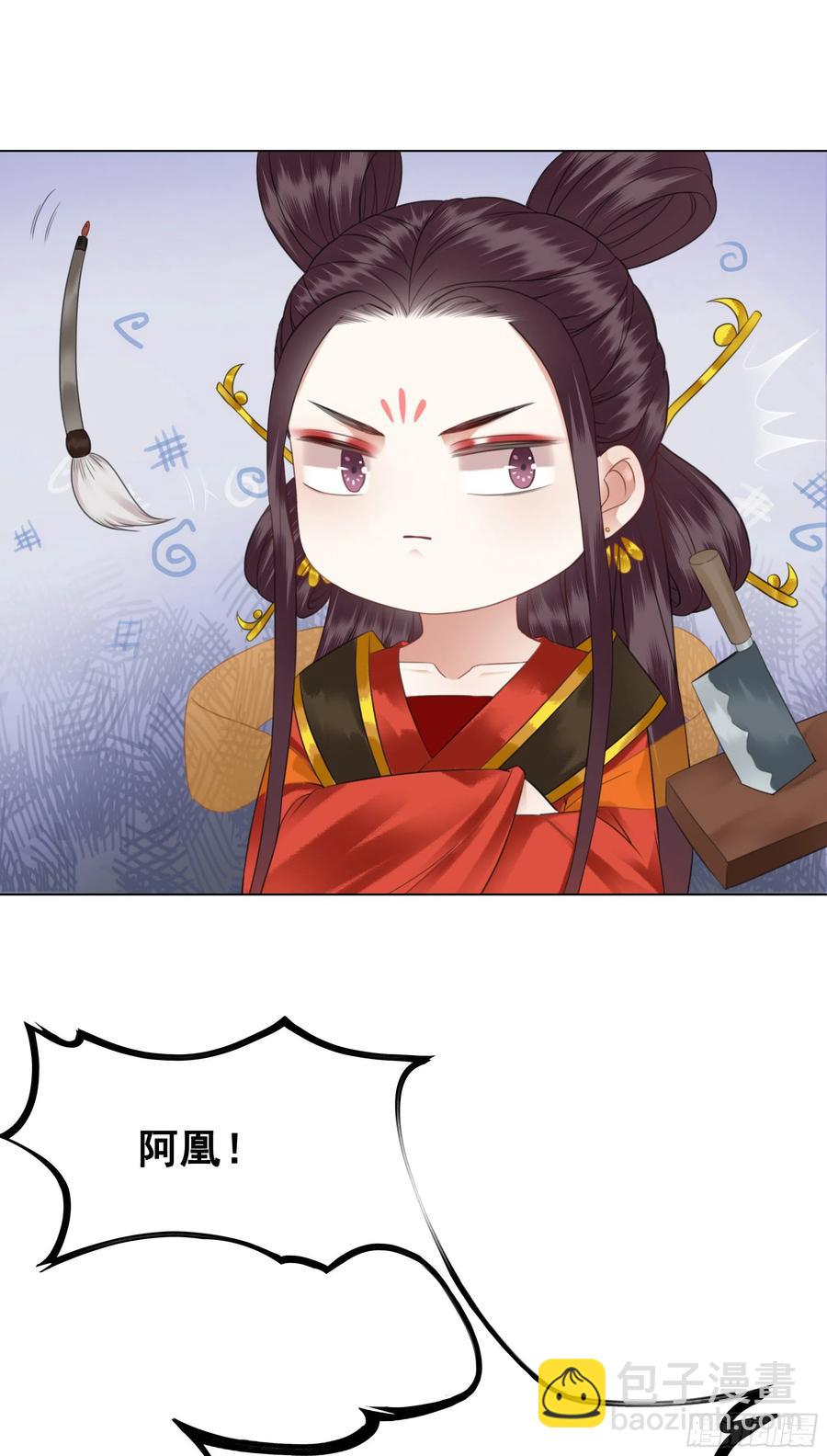 158话 万妖来朝(1/2)-第157话