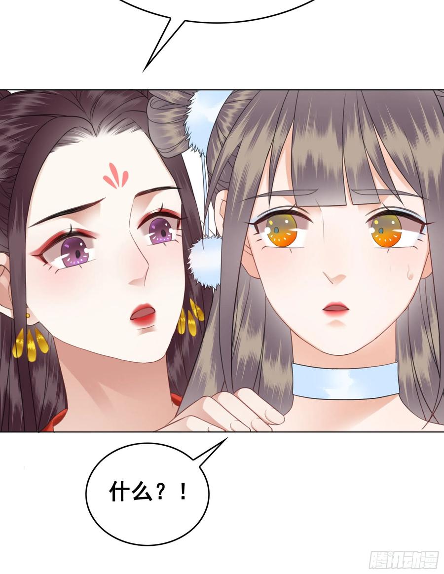 158话 万妖来朝(1/2)-第157话