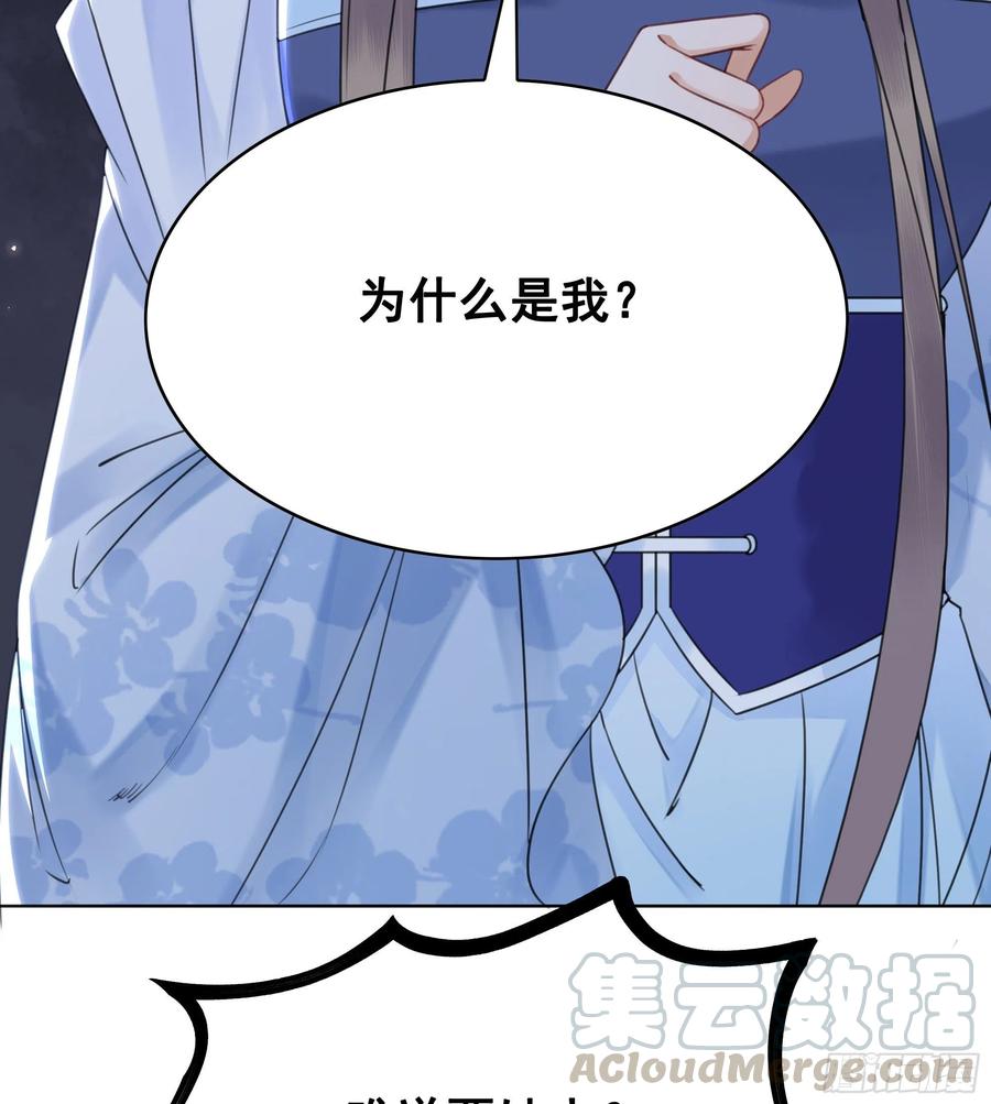 158话 万妖来朝(1/2)-第157话
