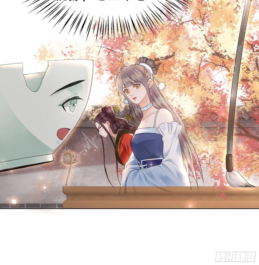 158话 万妖来朝(1/2)-第157话