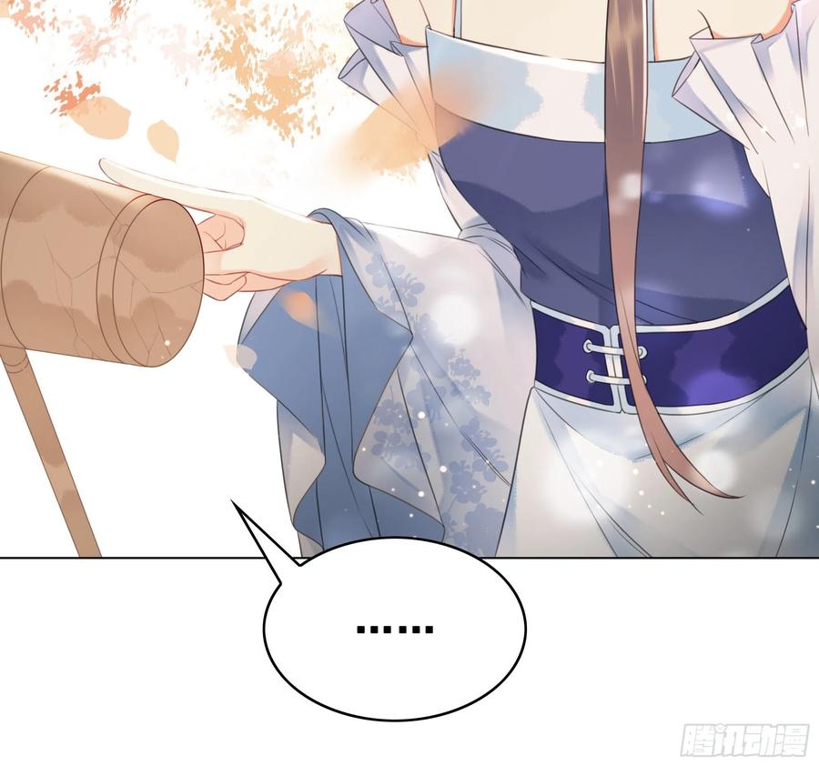 158话 万妖来朝(1/2)-第157话
