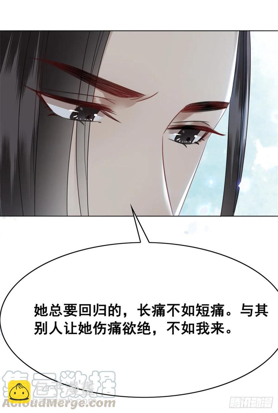 158话 万妖来朝(1/2)-第157话