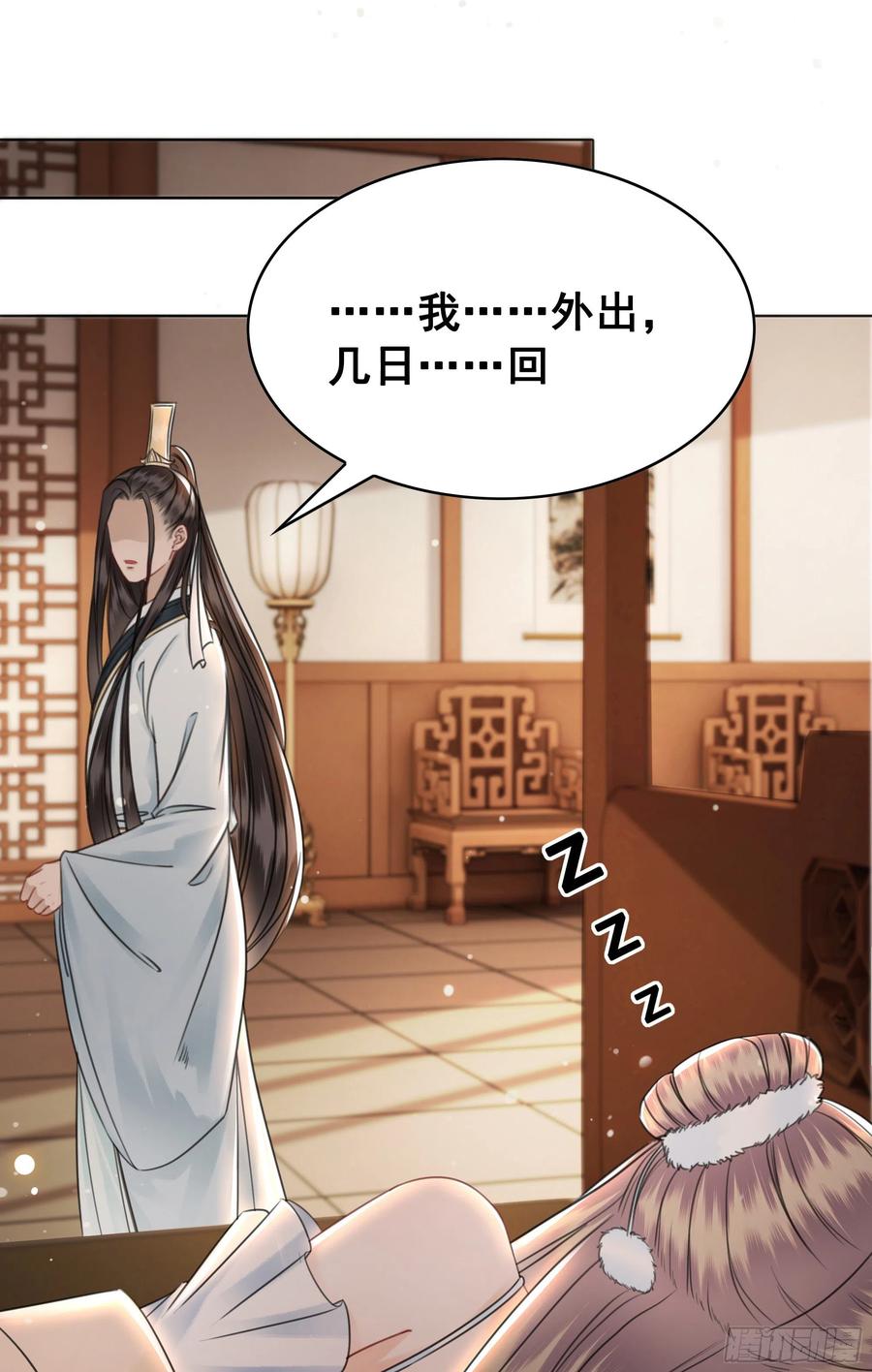 158话 万妖来朝(1/2)-第157话