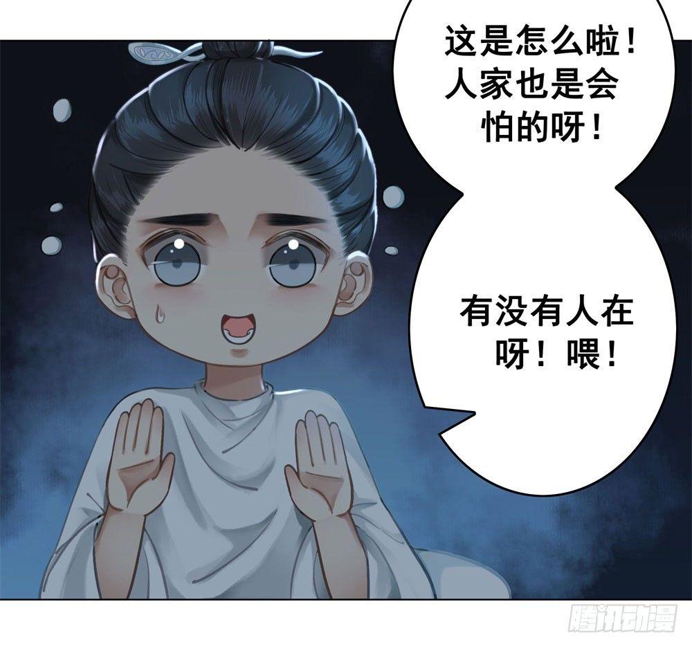 这家伙成精了(1/2)-第17话