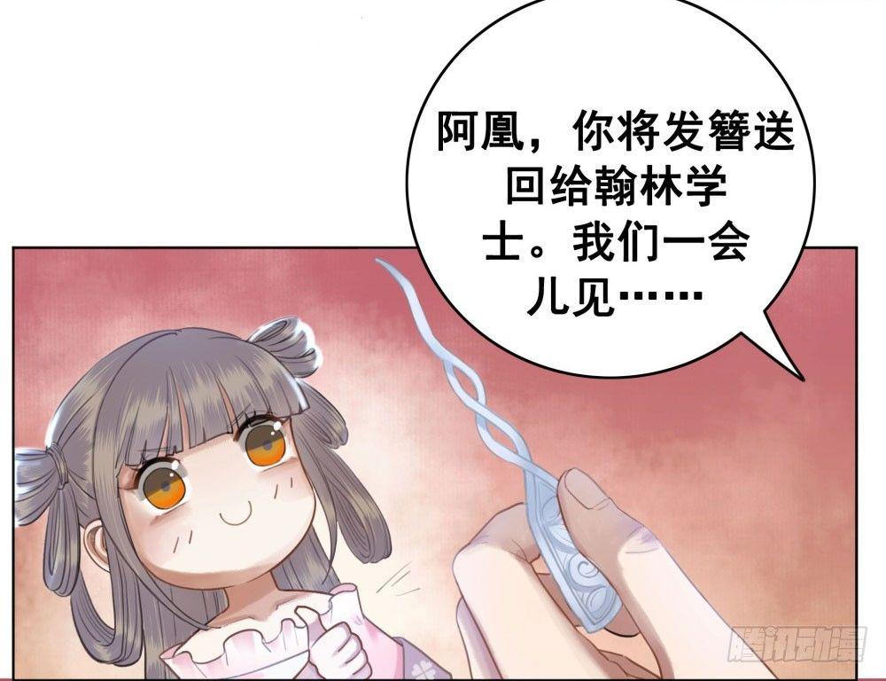 这家伙成精了(1/2)-第17话