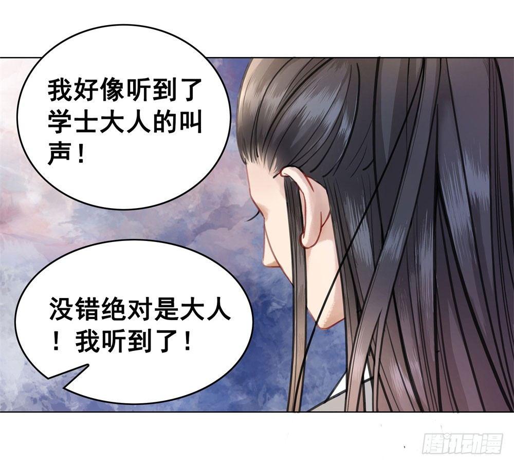 这家伙成精了(1/2)-第17话