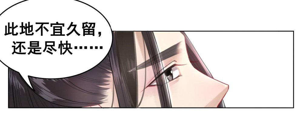这家伙成精了(1/2)-第17话
