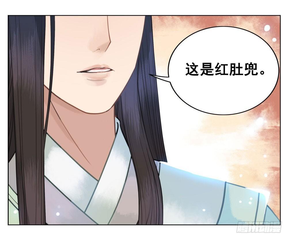 这家伙成精了(1/2)-第17话