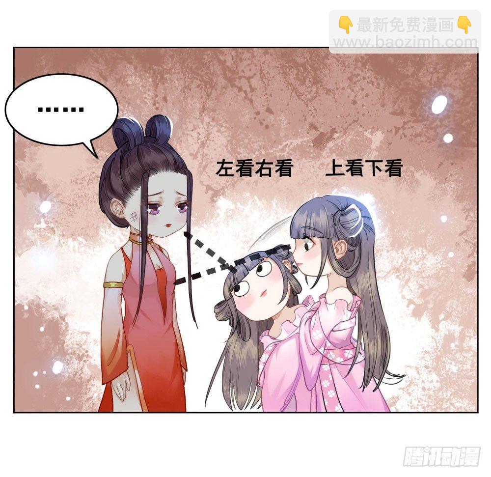 这家伙成精了(1/2)-第17话