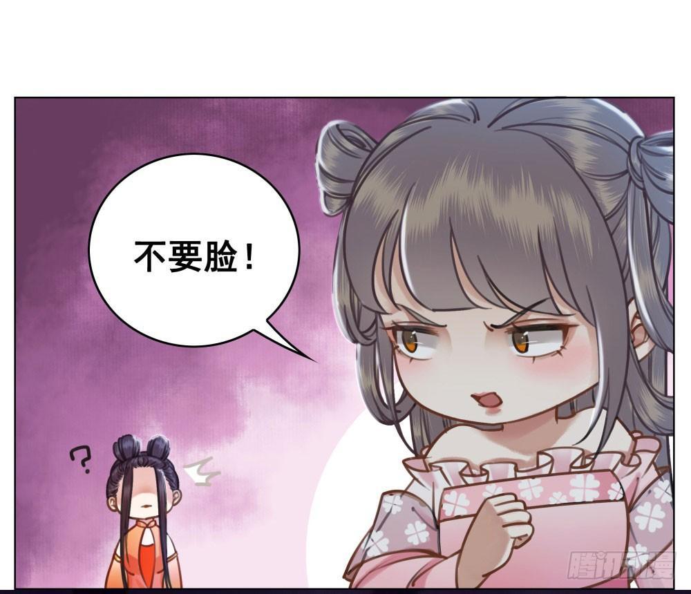 这家伙成精了(1/2)-第17话