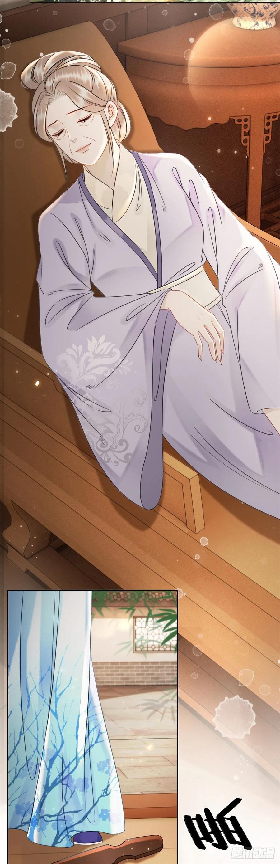 160 独占欲-第159话