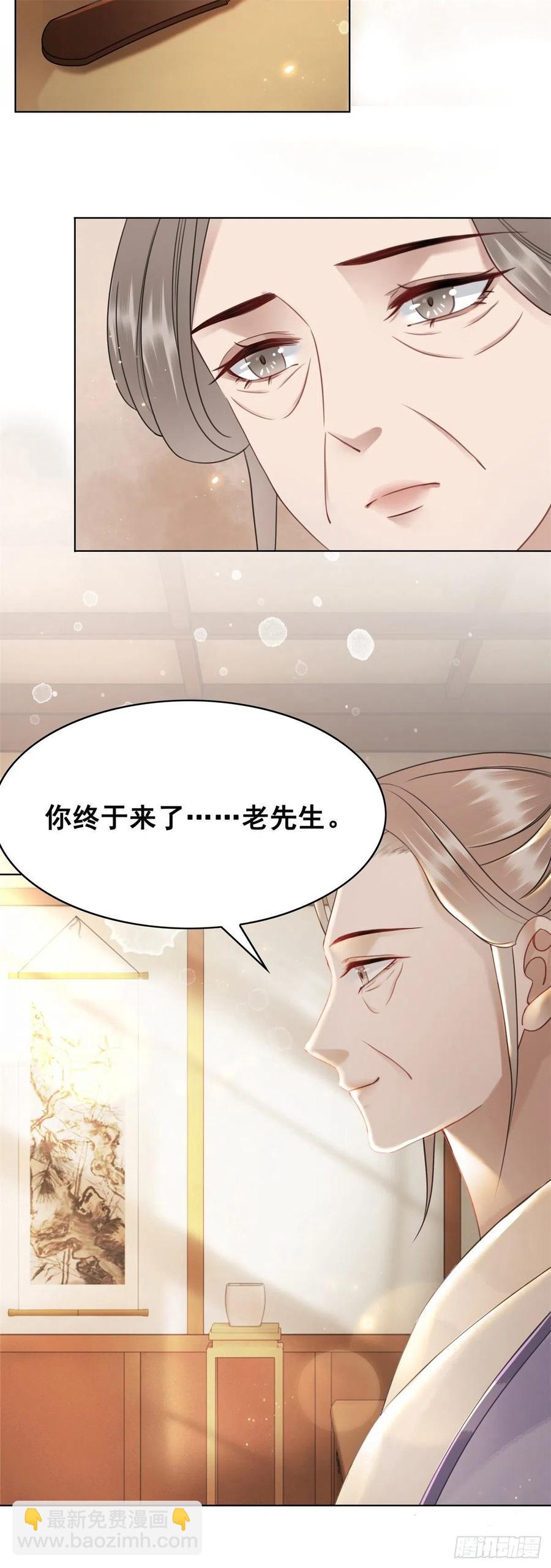 160 独占欲-第159话