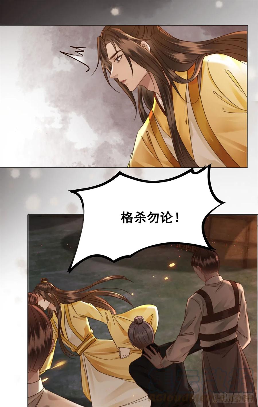 164 竹马之缘-第163话