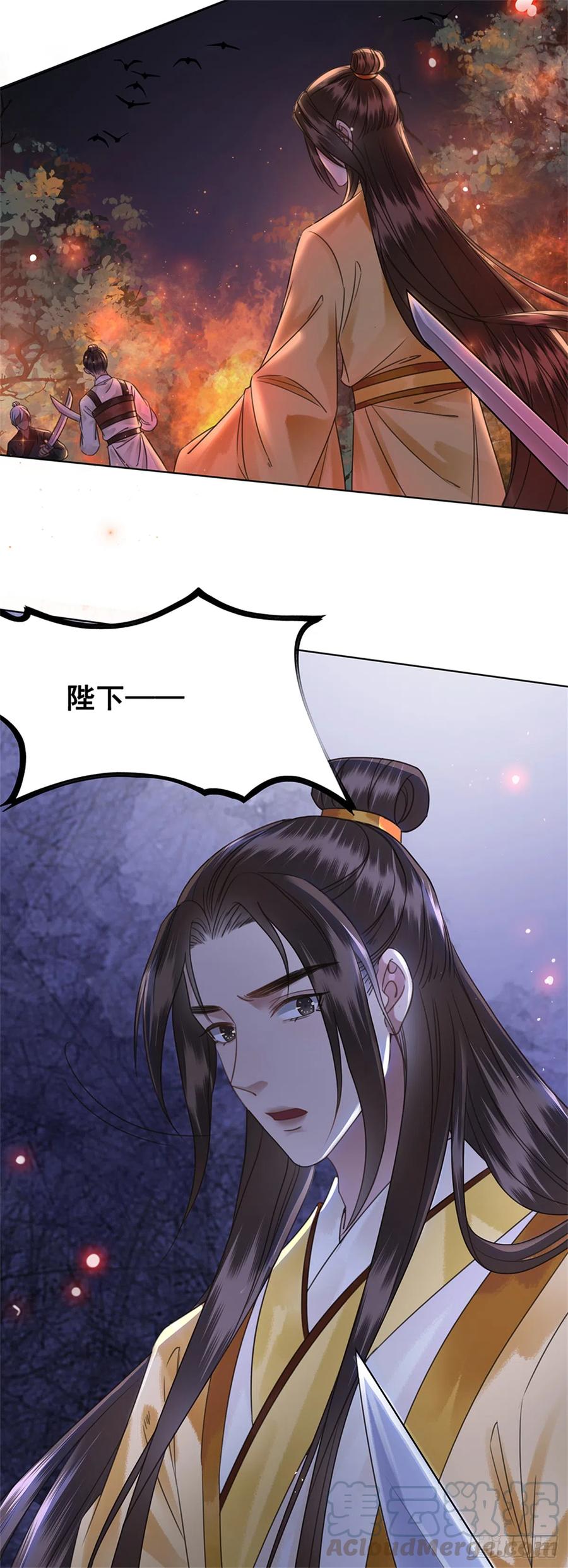 164 竹马之缘-第163话