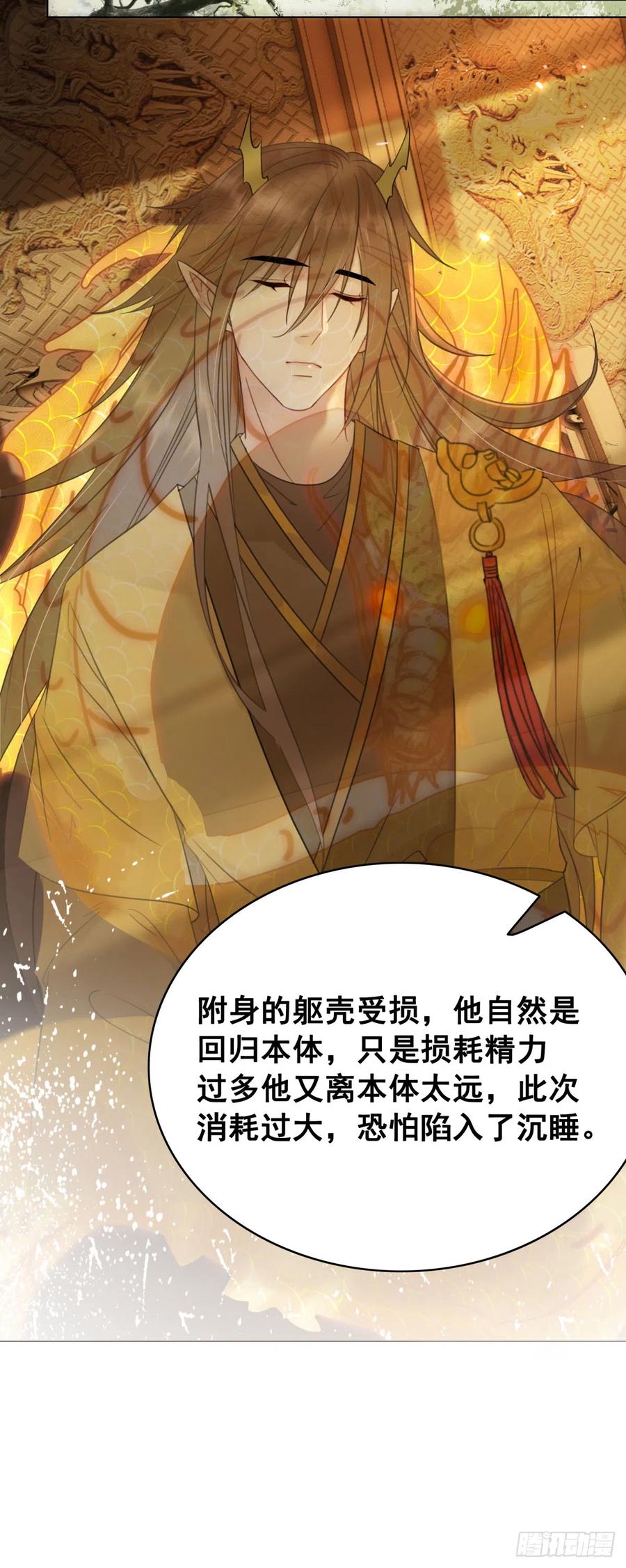 166 叛乱根源-第165话