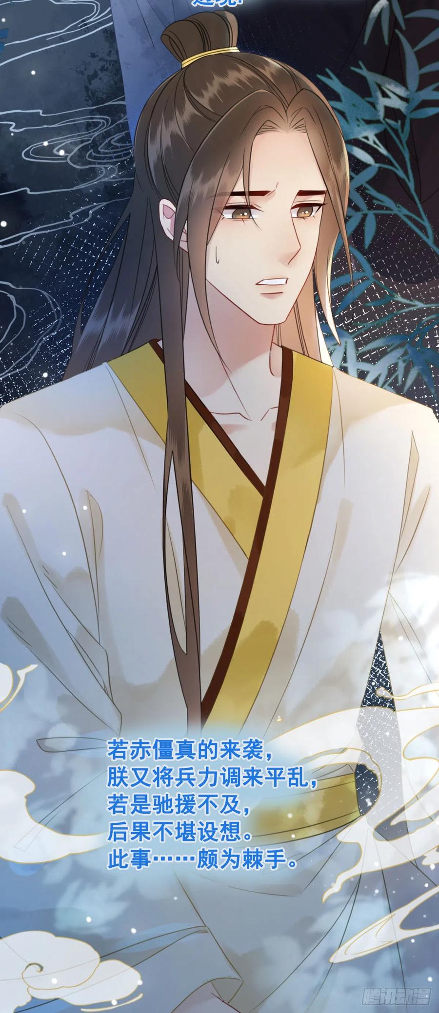 166 叛乱根源-第165话