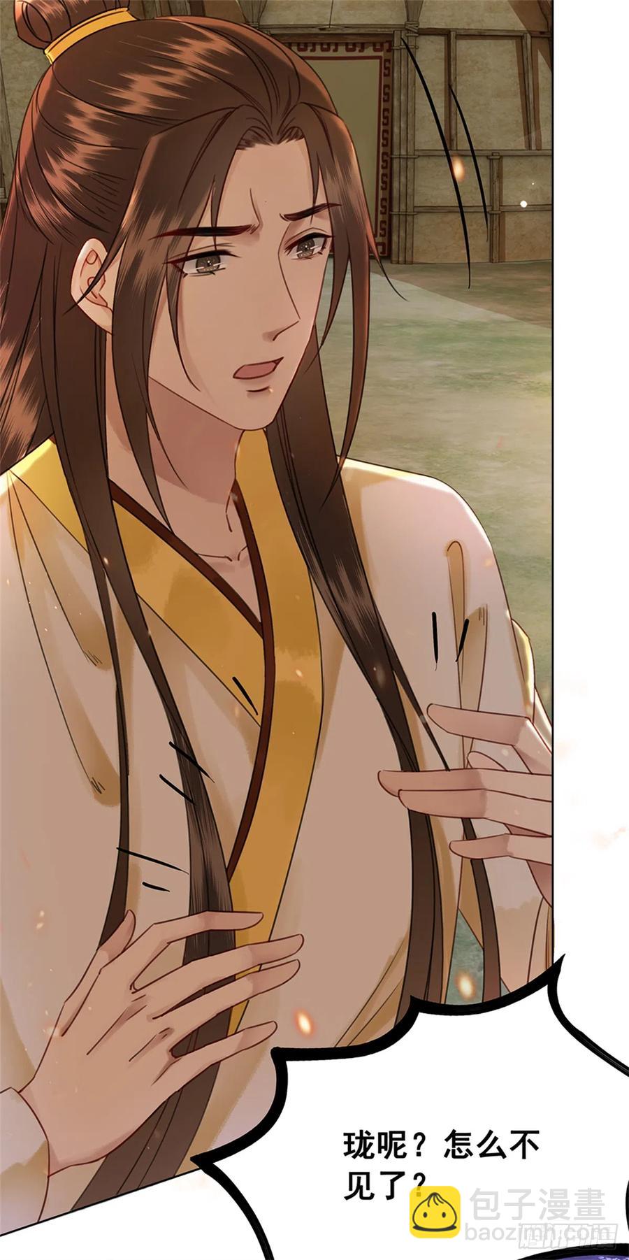 166 叛乱根源-第165话