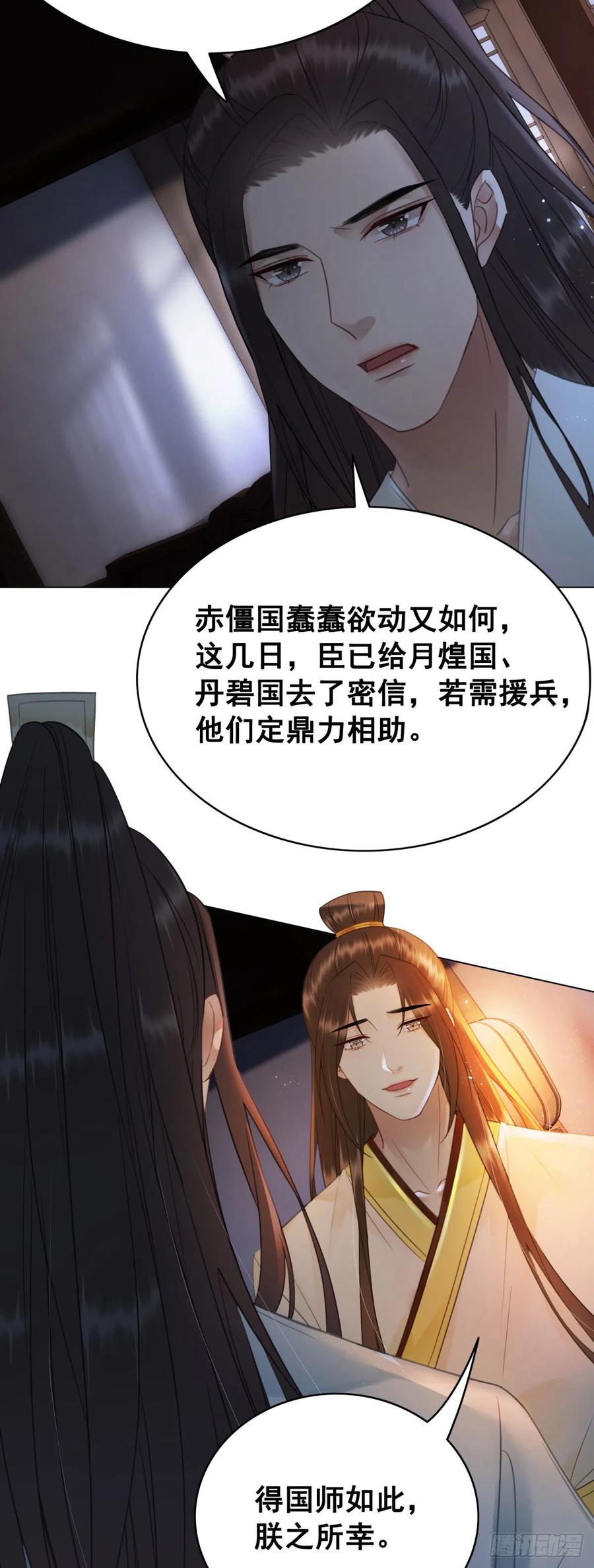 166 叛乱根源-第165话