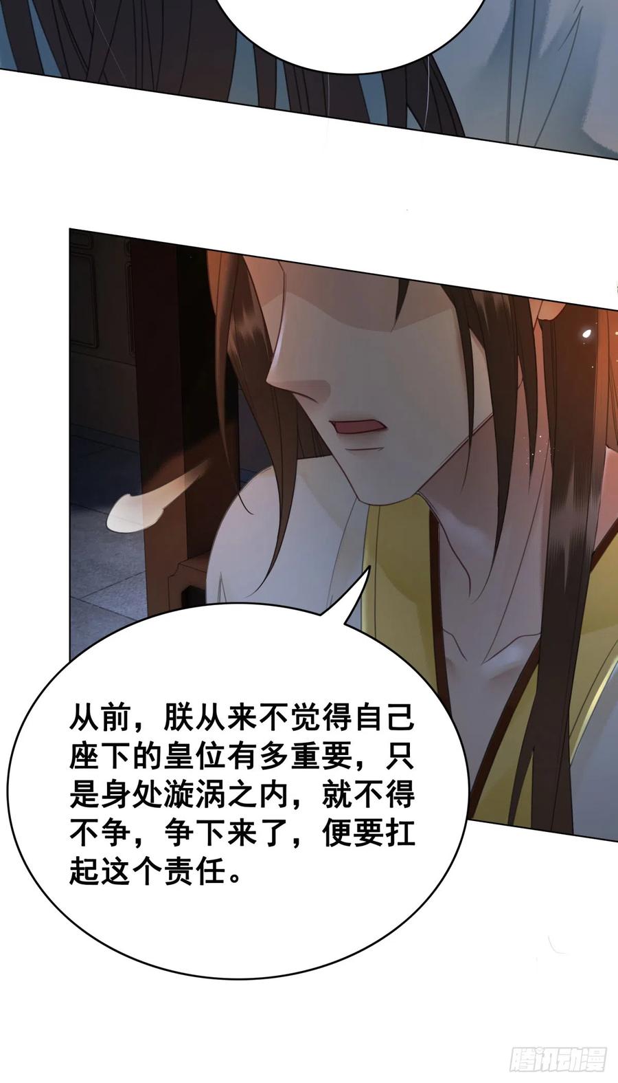 166 叛乱根源-第165话