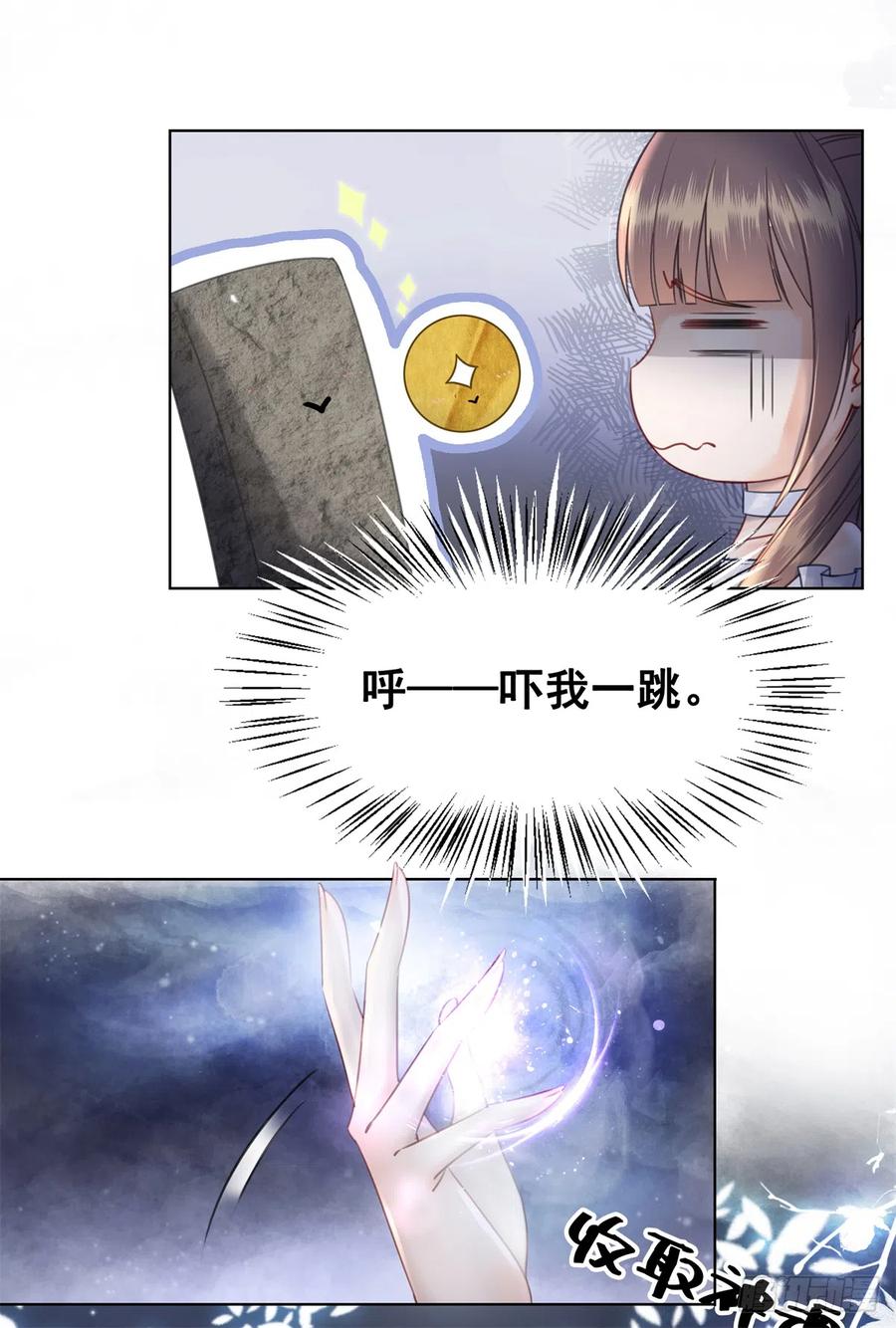 166 叛乱根源-第165话