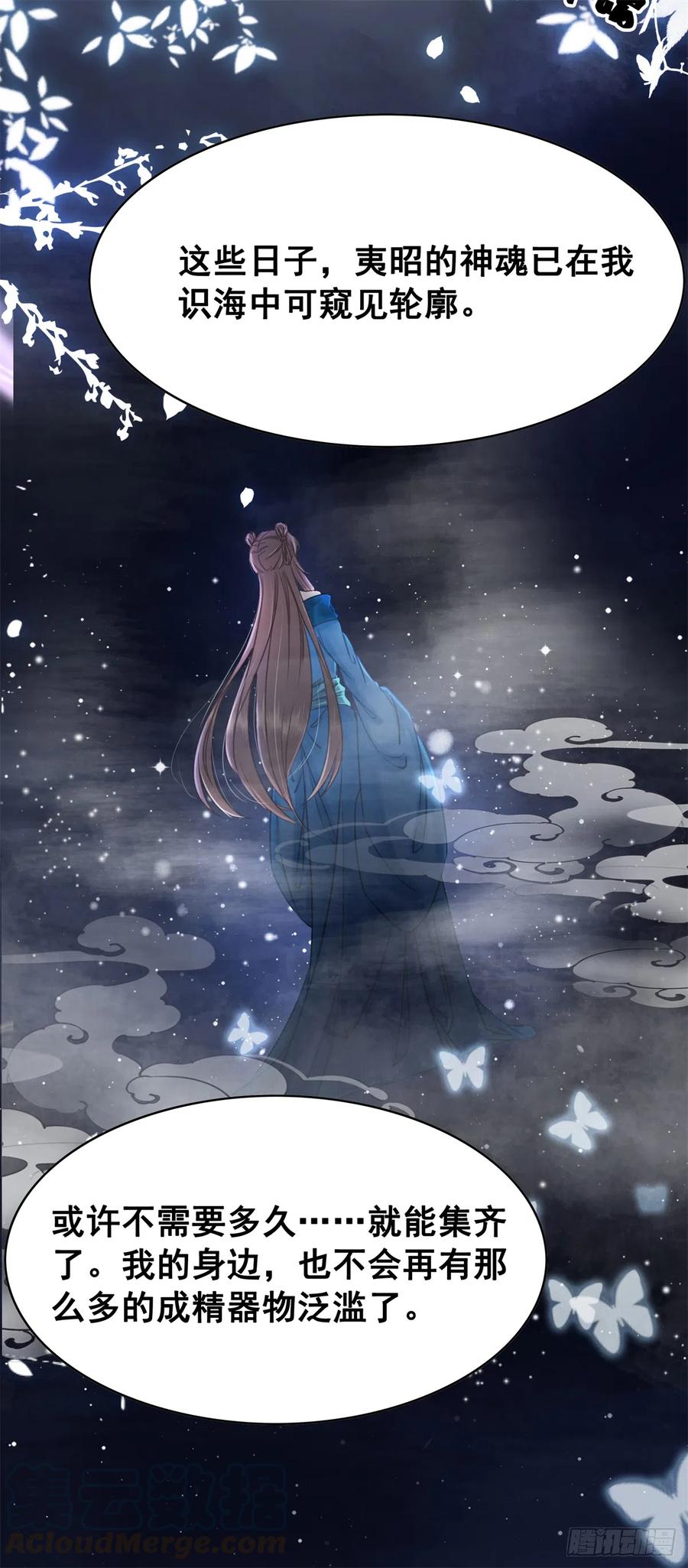 166 叛乱根源-第165话
