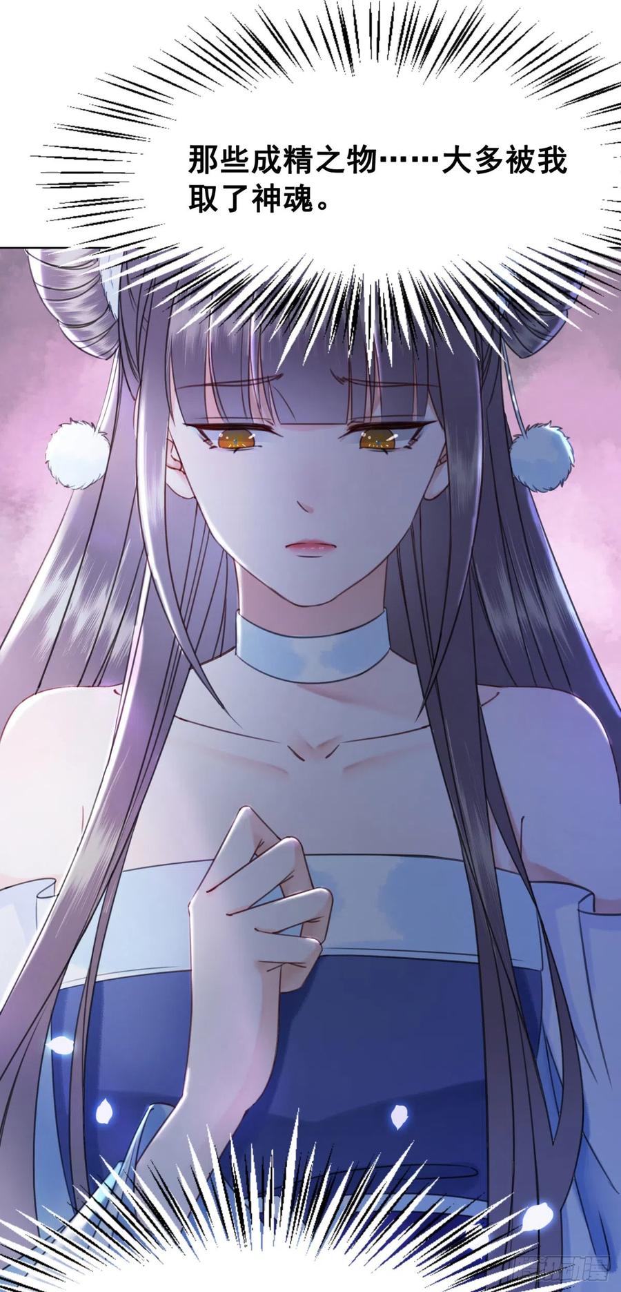 166 叛乱根源-第165话