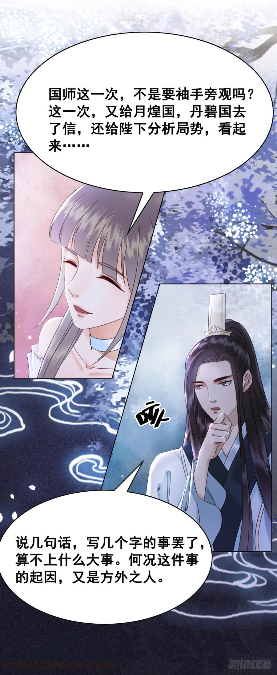 166 叛乱根源-第165话