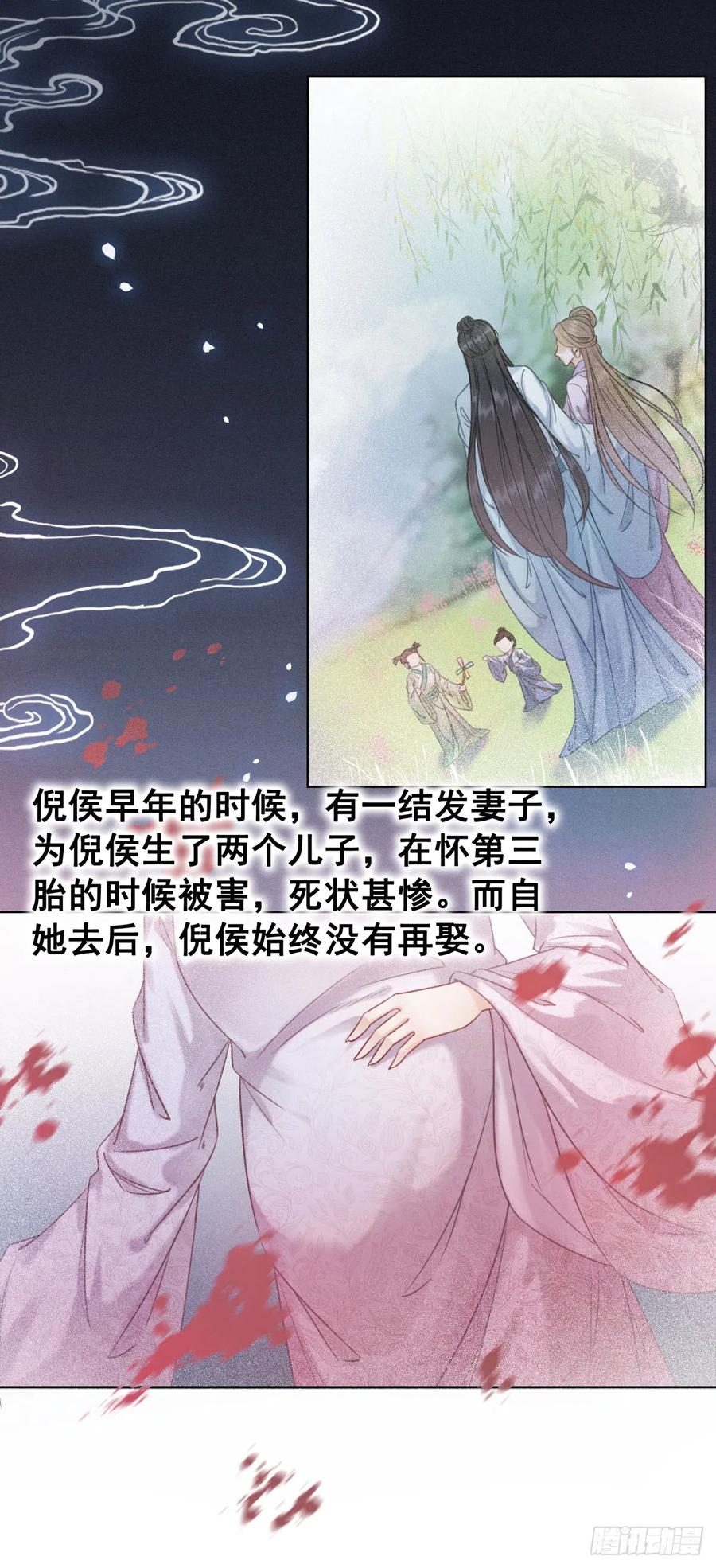 166 叛乱根源-第165话