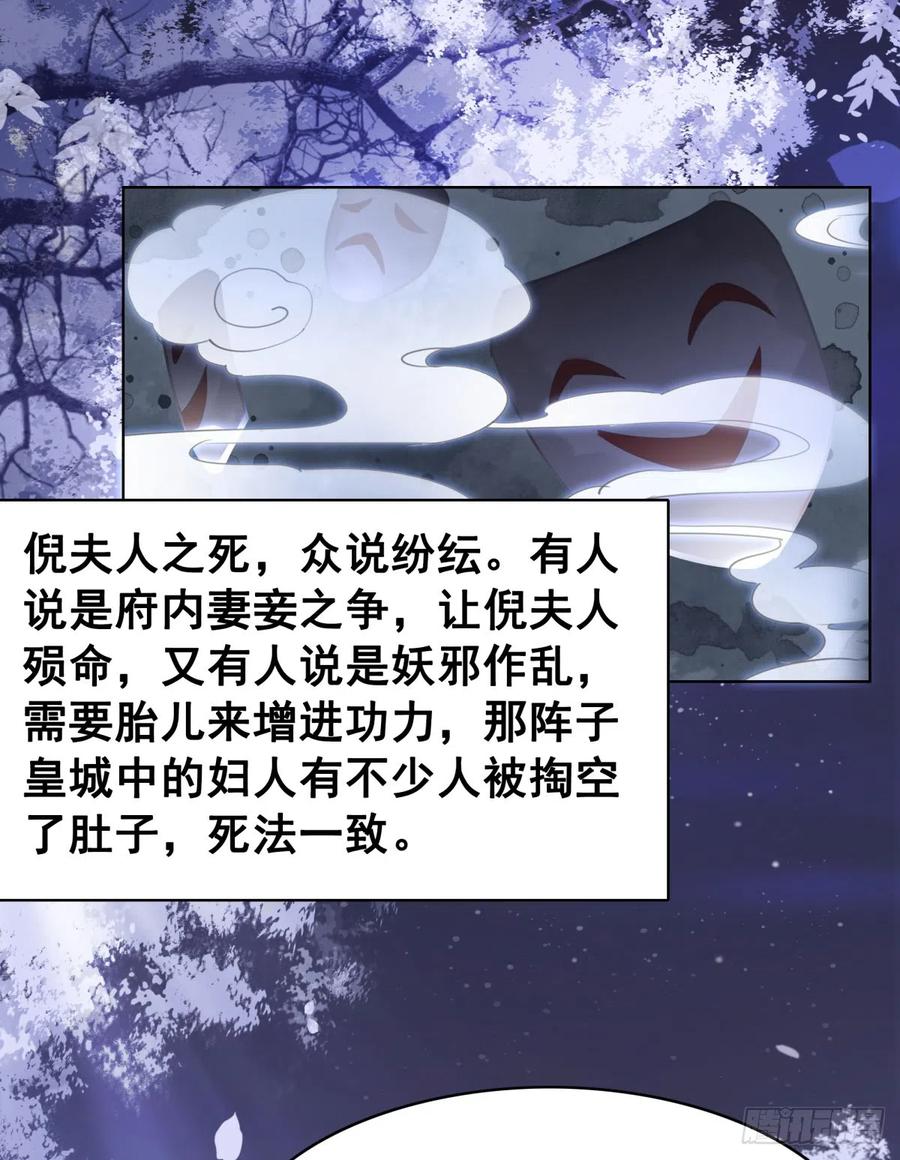 166 叛乱根源-第165话