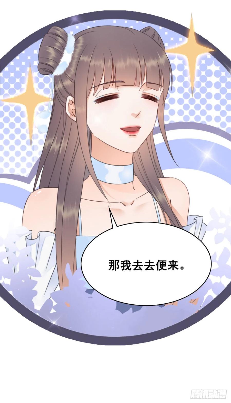166 叛乱根源-第165话