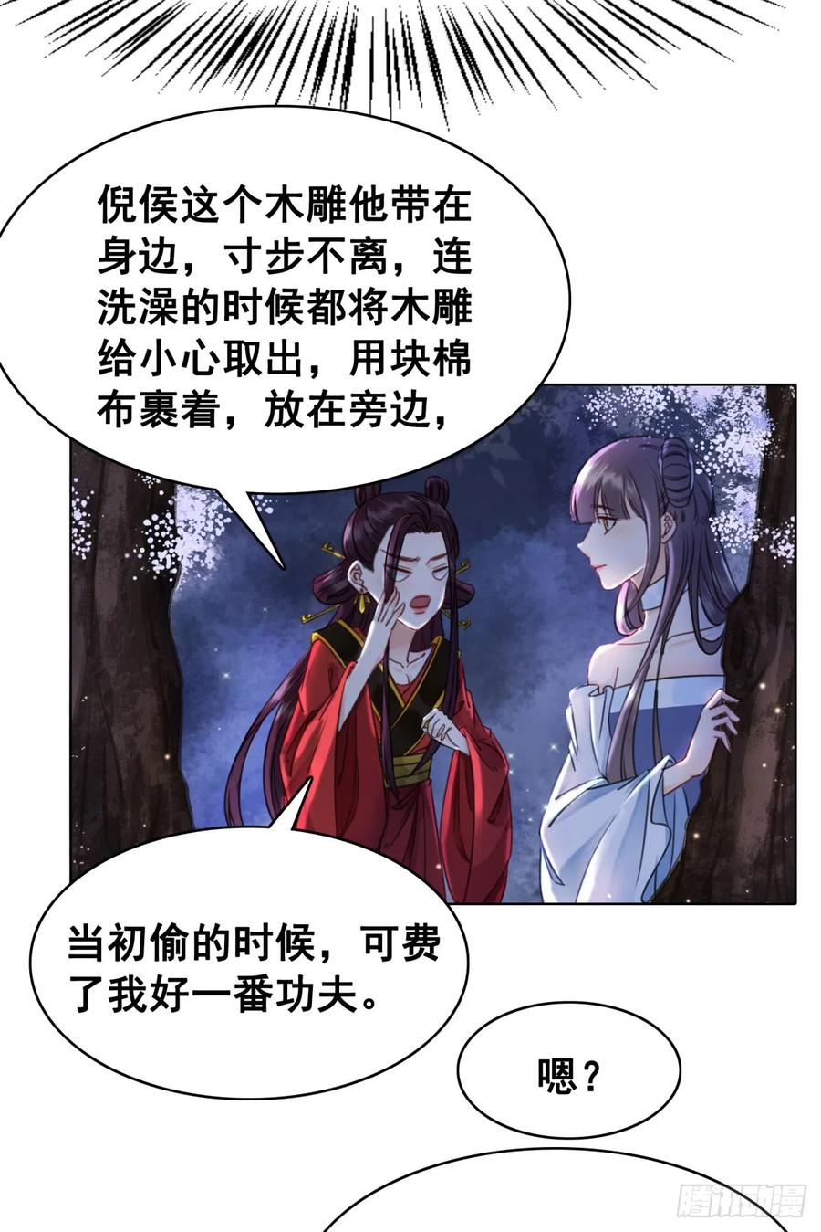 166 叛乱根源-第165话