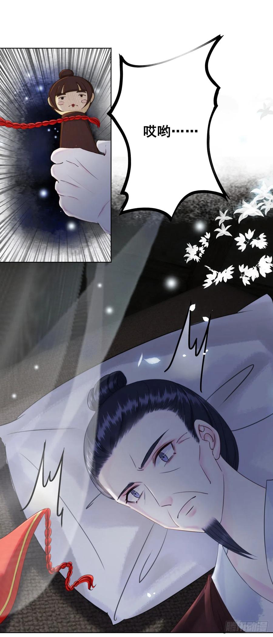 166 叛乱根源-第165话