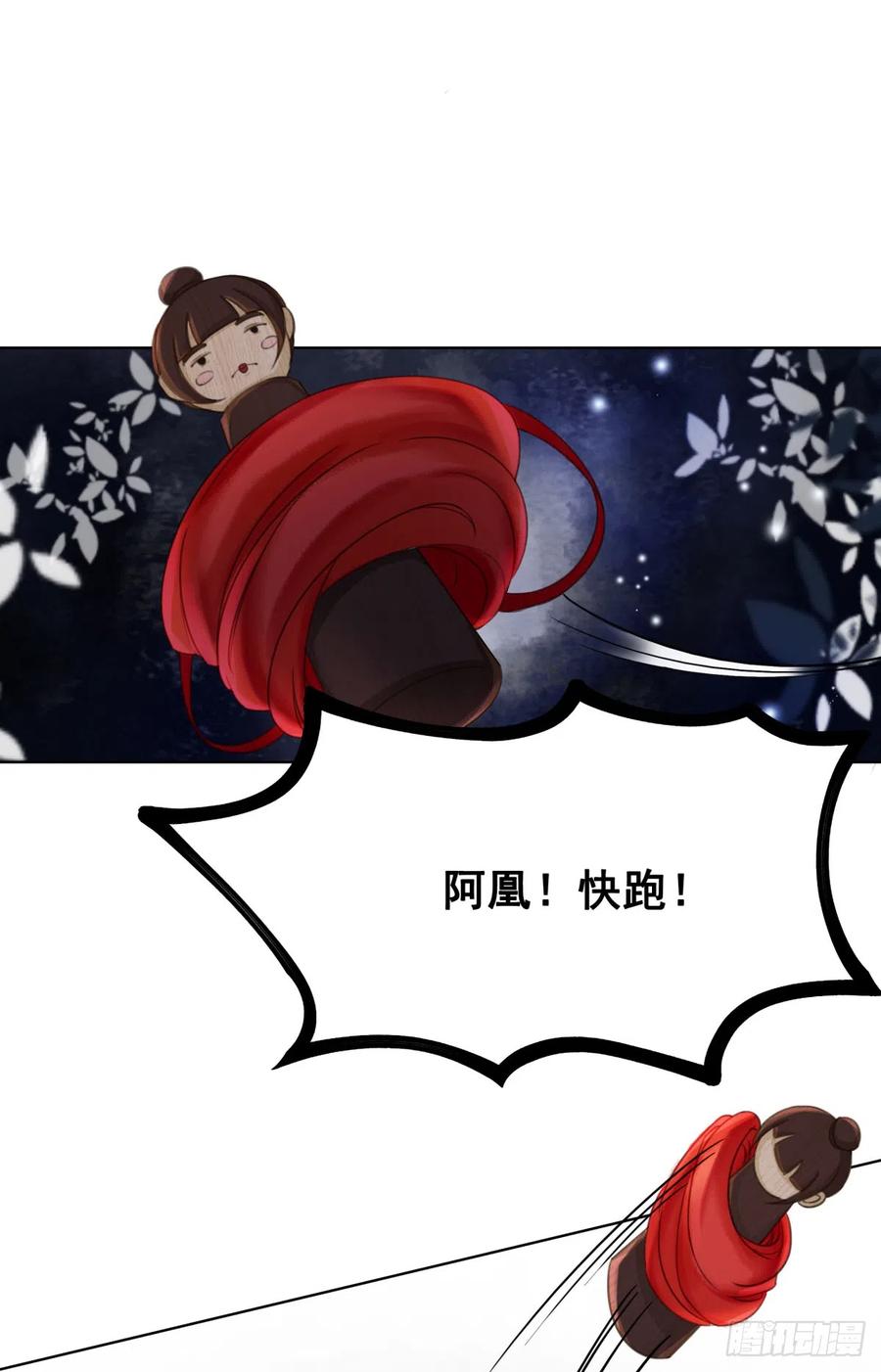 166 叛乱根源-第165话