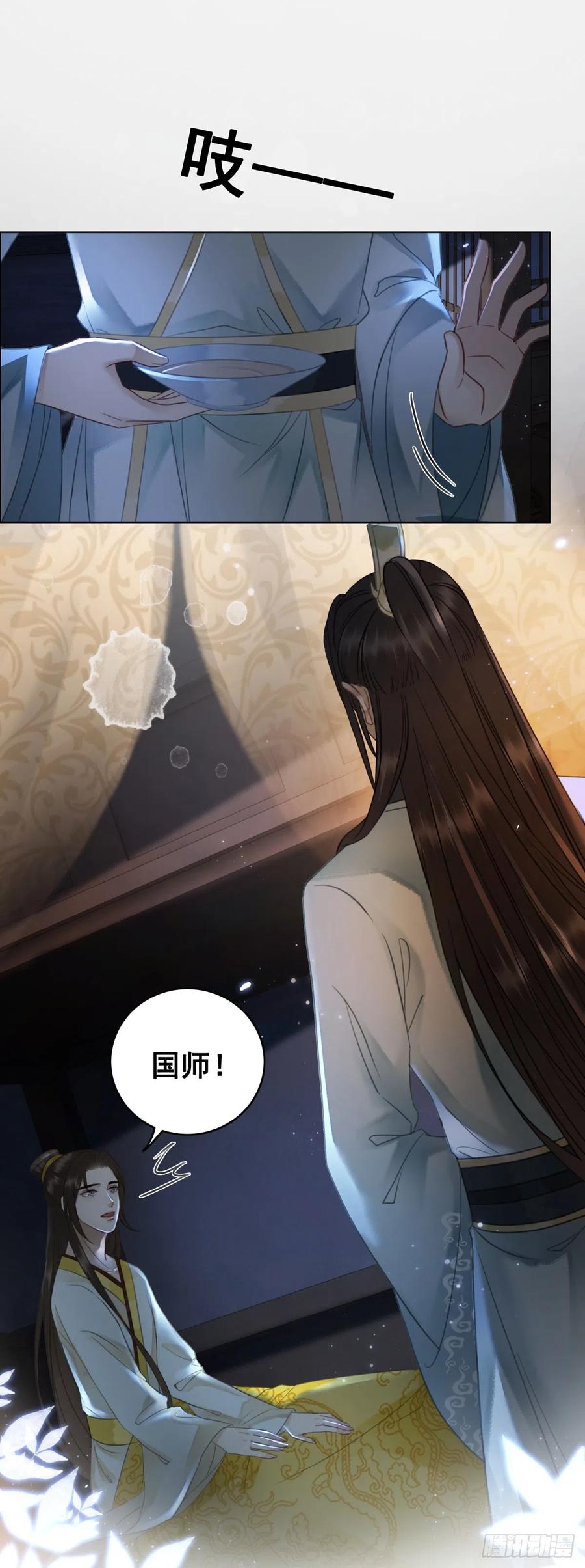 166 叛乱根源-第165话