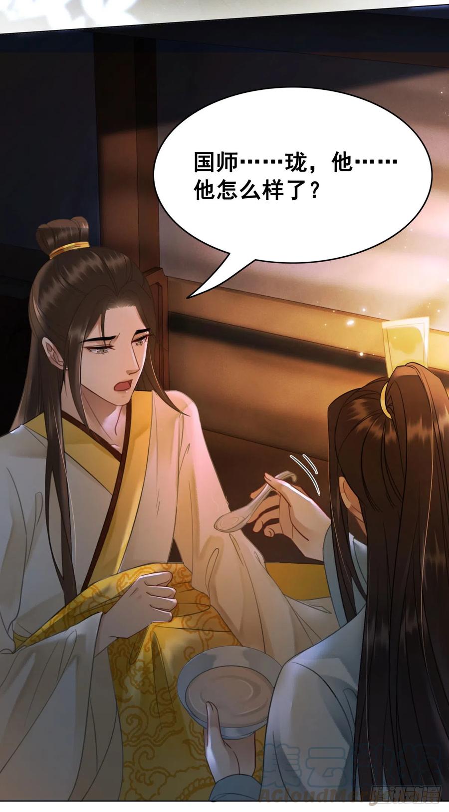 166 叛乱根源-第165话