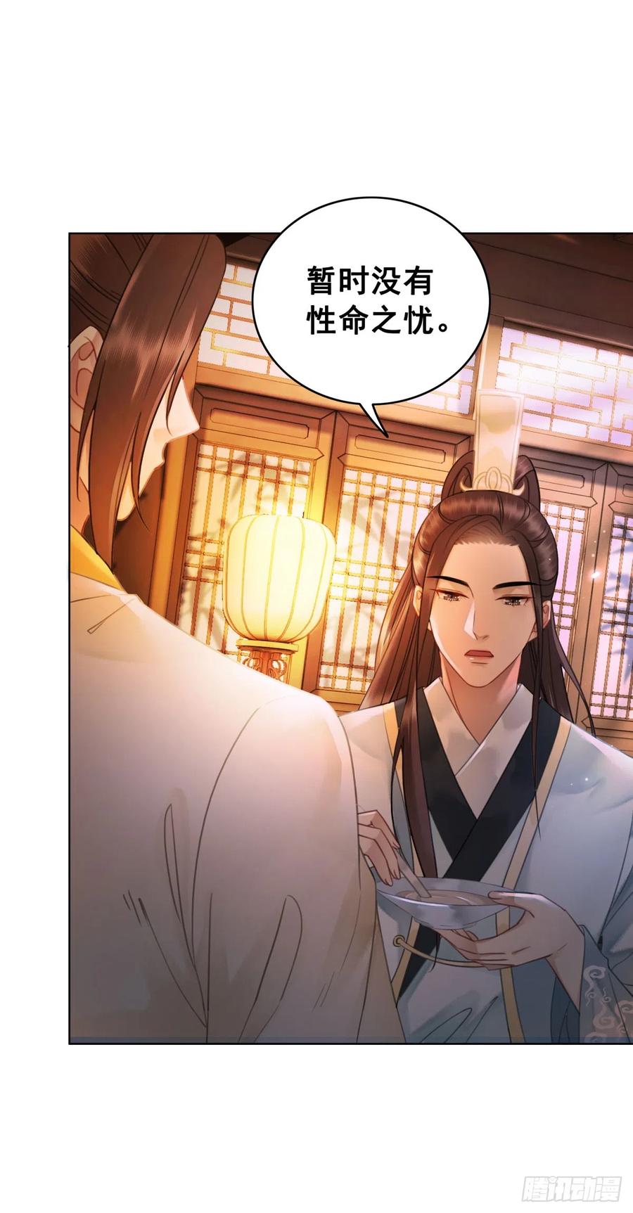 166 叛乱根源-第165话