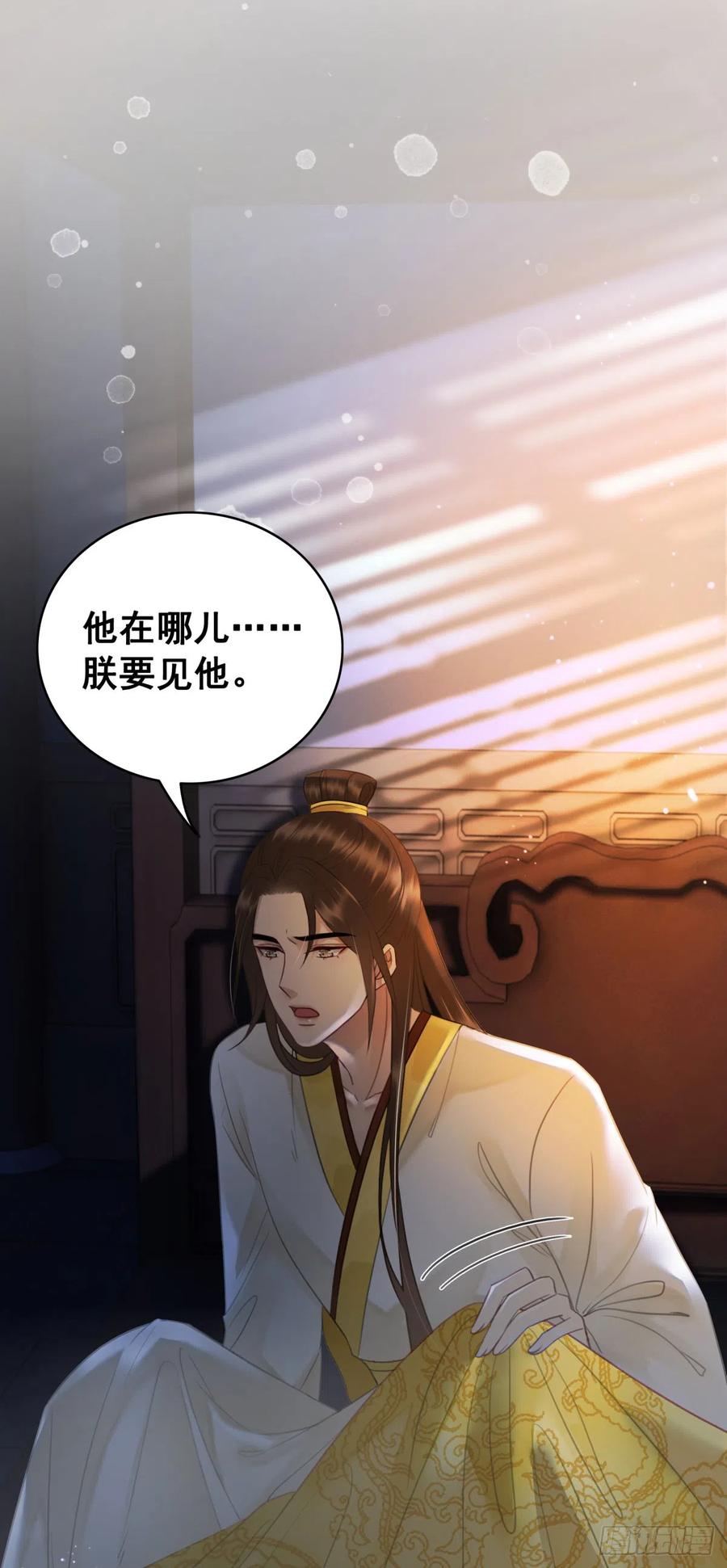 166 叛乱根源-第165话