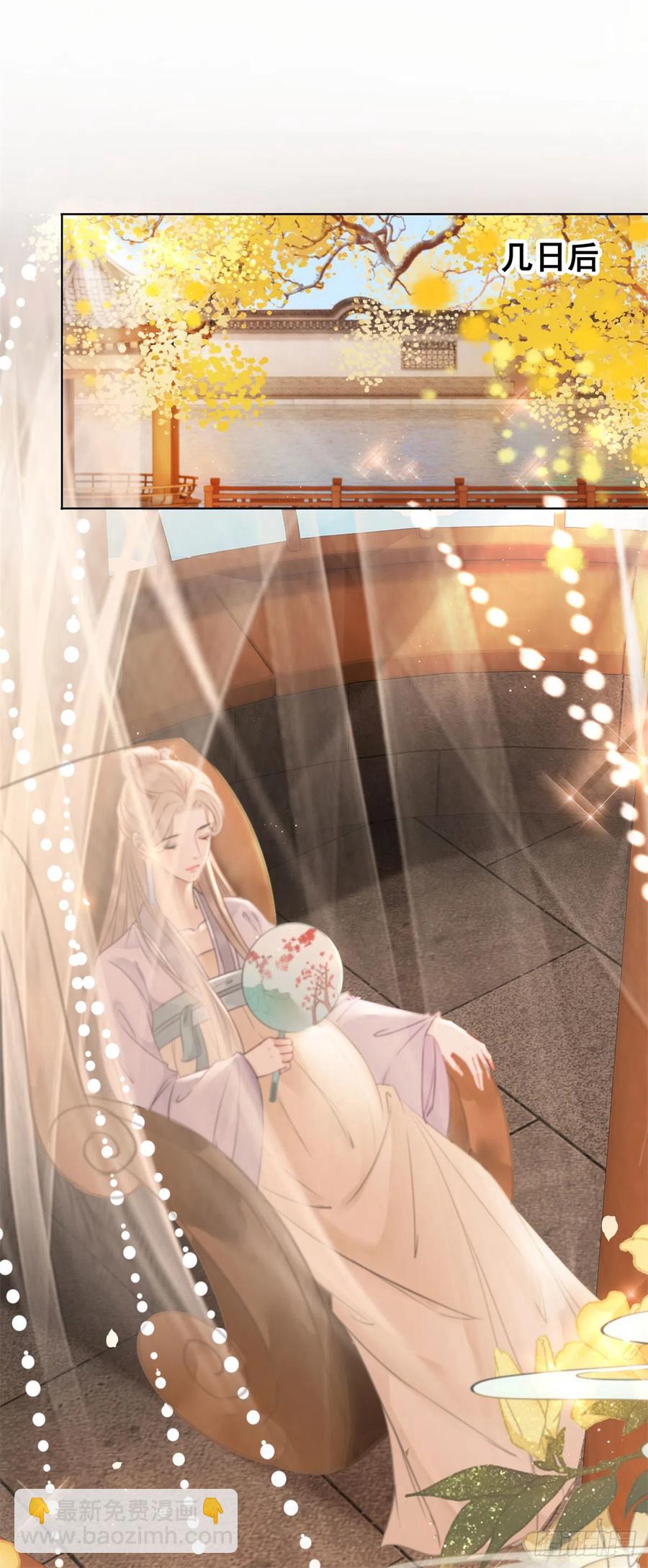 168 由爱固生忧-第167话