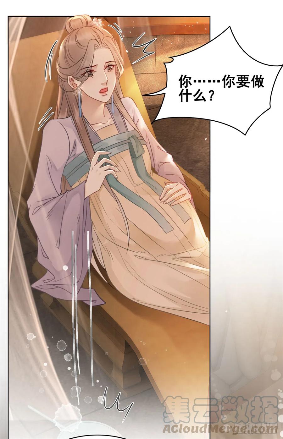 168 由爱固生忧-第167话